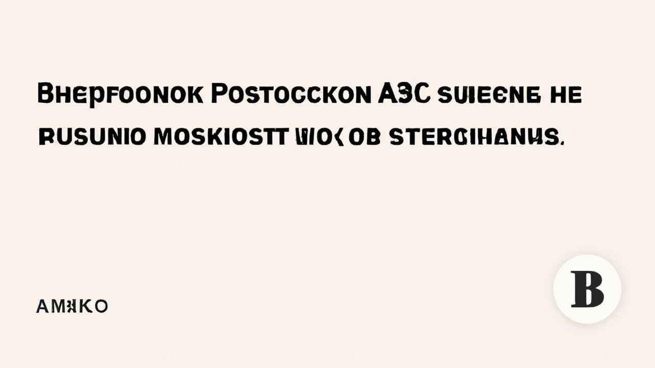 Ростовская АЭС вывела энергоблок на полную мощность: важное достижение в энергетике России